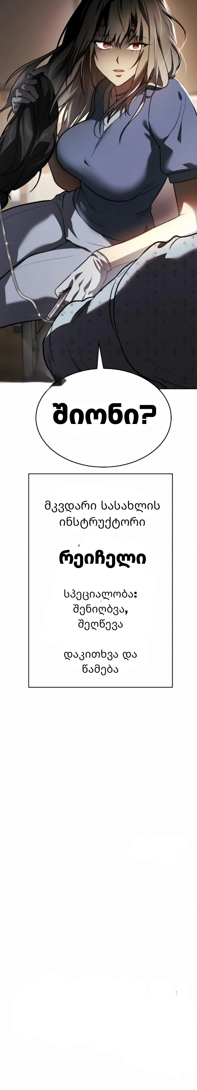 Page (60)